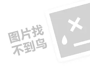 黑奥秘店主赋能成长营（创业项目答疑）